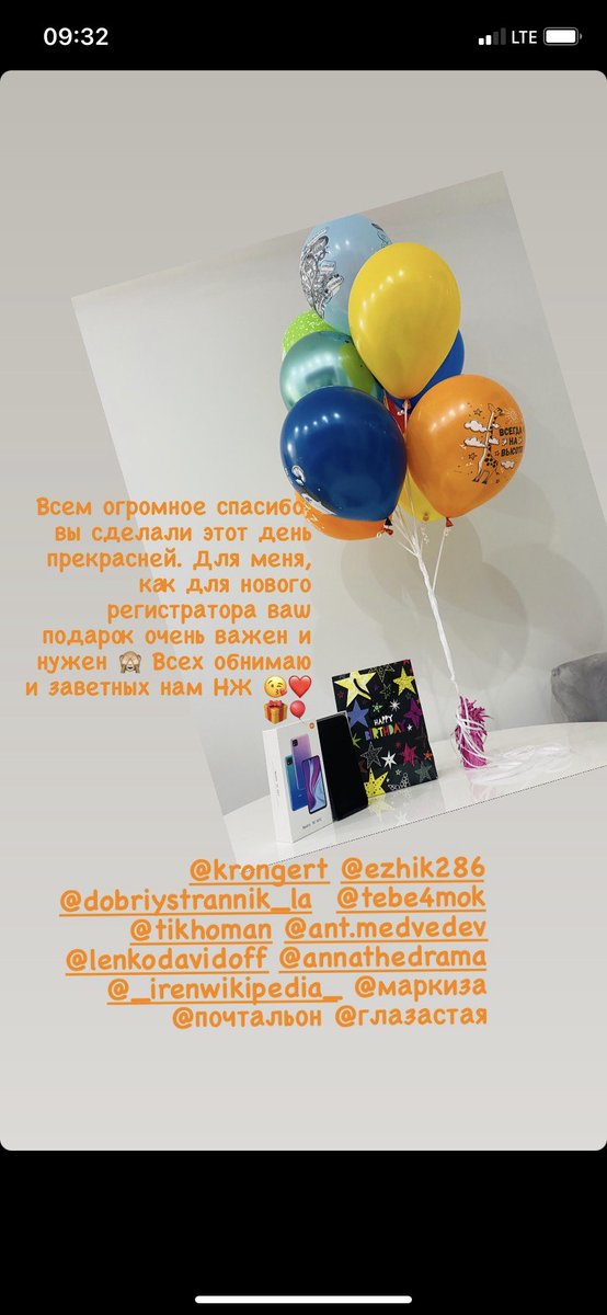 Ganzler_'s tweet photo. Ещё раз огромное всем спасибо за поздравлениями!!!☺️ #ЛА вы сила 💪 всех обнимаю 🤗 🙈😘 https://t.co/B21JO6z14i