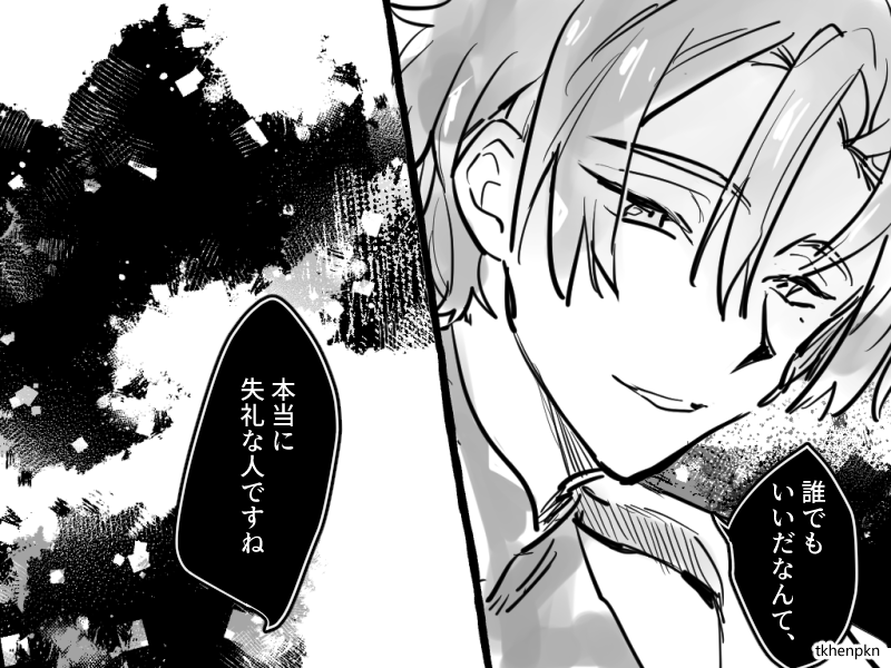 玖エイ の再掲… 