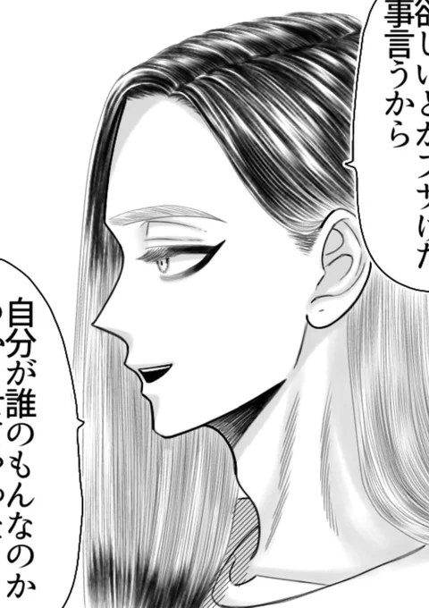 続きをUPしました https://t.co/YYO1Mz9MvL 