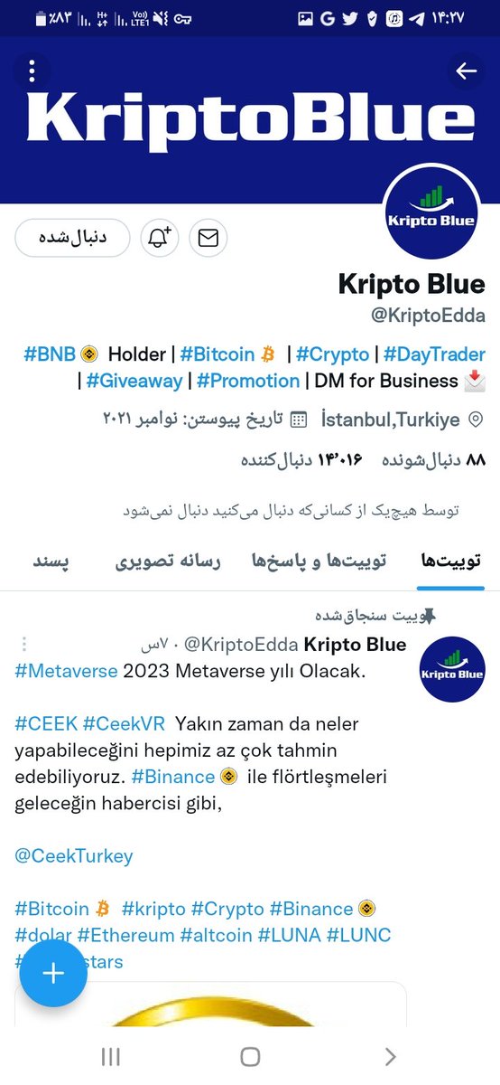 MEHDIMLKP's tweet photo. @BscGemHunters @KriptoEdda @WOAS_Barbad 
@Marii_Abdi 
@Ahmadnaderi_ir https://t.co/RfxBqcumre