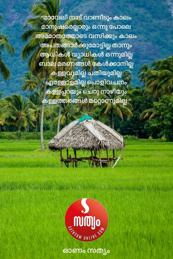 sathyamOnline tweet media