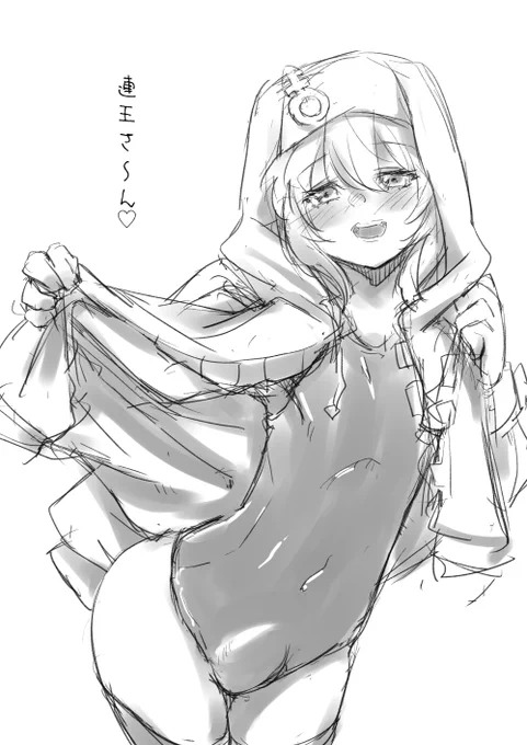 夏のブリジット 