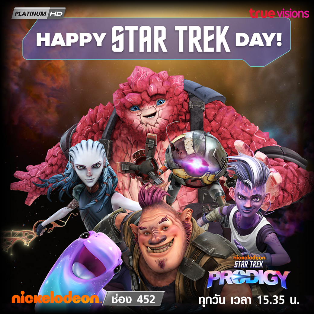 TrueVisions's tweet photo. 📣8 กันยายน วัน Star Trek Day🎉

Trekkies ทุกคนมาเฉลิมฉลองวันของชาวเรา
ด้วยกันใน ✨Star Trek: Prodigy✨ 
ออนแอร์ทุกวัน เวลา15.35 น. 
ทางช่อง Nickelodeon 452 เท่านั้น

#StarTrekDay #StarTrekProdigy 
#MyNick #Nickelodeon 

👉 สมัครสมาชิกทรูวิชั่นส์  https://t.co/QTFQXBgc6q https://t.co/jnkUG2uXeT