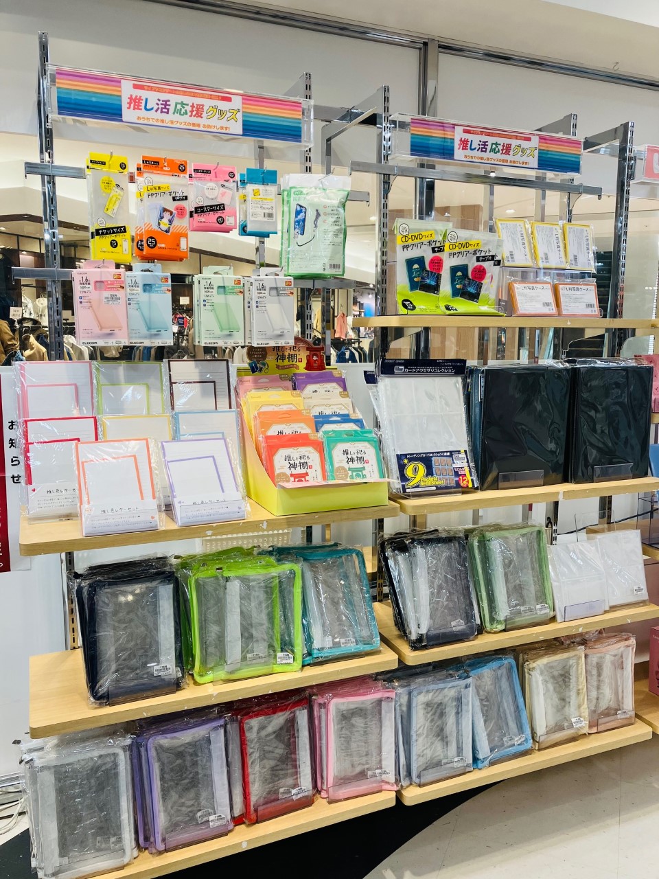 福袋 オンライン HMV札幌ステラプレイス on X:  その他