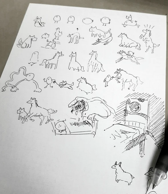 🥺 