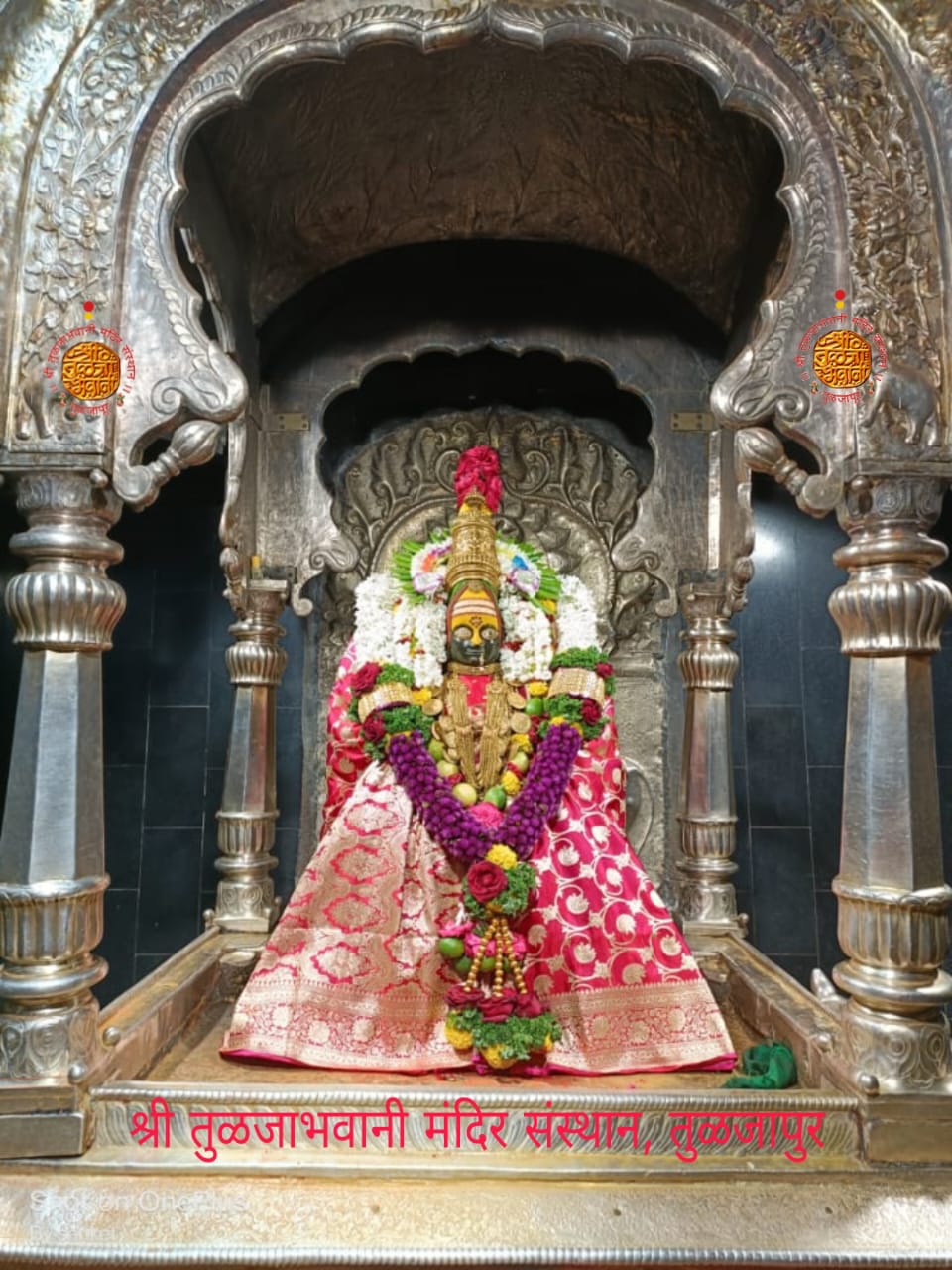 SHRI TULJABHAVANI TEMPLE TRUST TULJAPUR on Twitter: SHRI TULJABHAVANI TEMPLE TRUST TULJAPUR on Twitter: