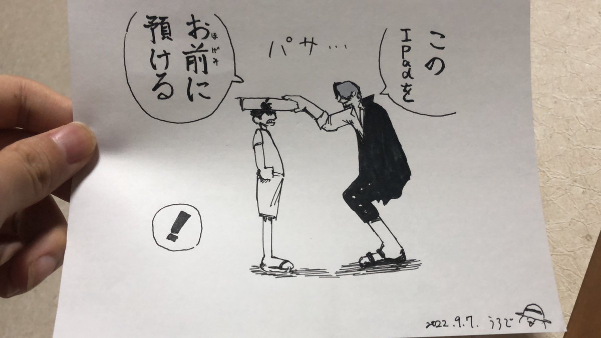 天才すぎるwwwwww
有難うございます!うろで先生;;
お絵描き頑張ります!!! 