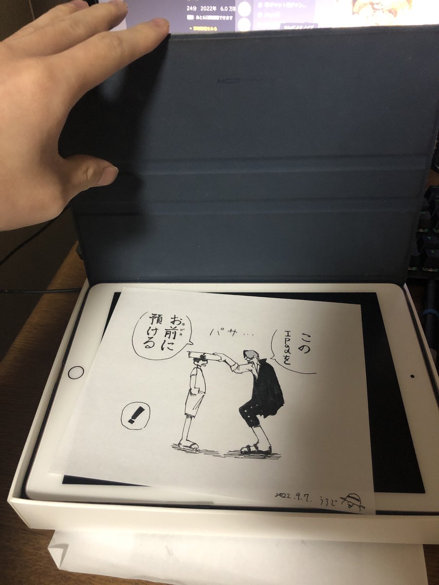 天才すぎるwwwwww
有難うございます!うろで先生;;
お絵描き頑張ります!!! 