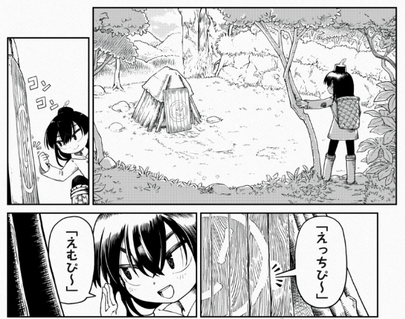 リトルホーンのこれは「この世界はゲーミングファンタジーではないよ」ということを自然に描いてて「やるな笑笑」と思ったけど、そんなにわかりやすくはないかもしれないな 