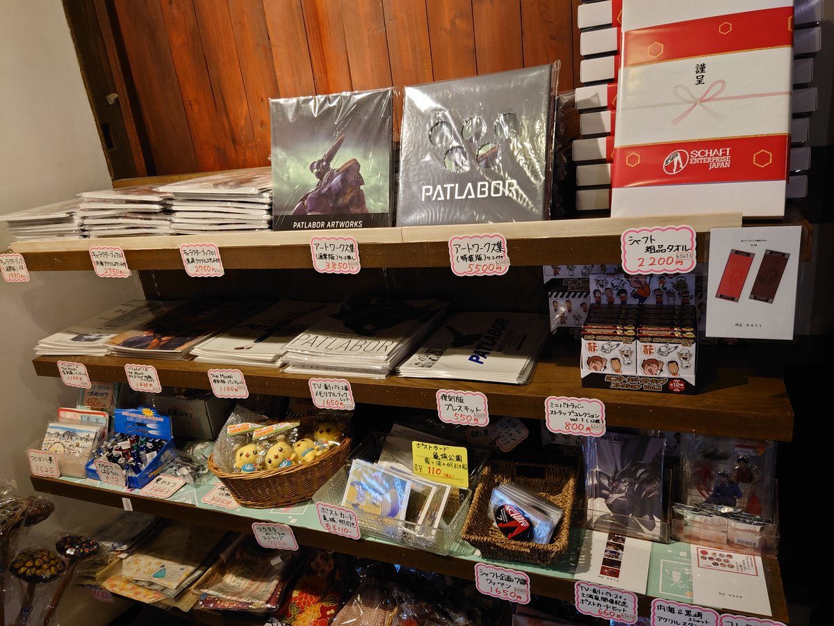 土浦市「まちかど蔵」と「きらら館」にて、パトレイバーグッズを再販し