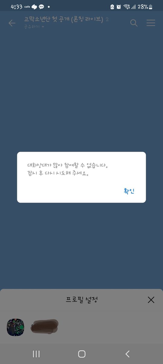 janmang99's tweet photo. 뭐야 꽉찼네...200명 너무 적은 거 아님? https://t.co/NUZTazmN89