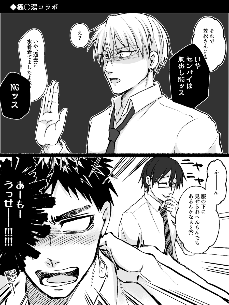 こういうことか!!!!(黄笠脳) 