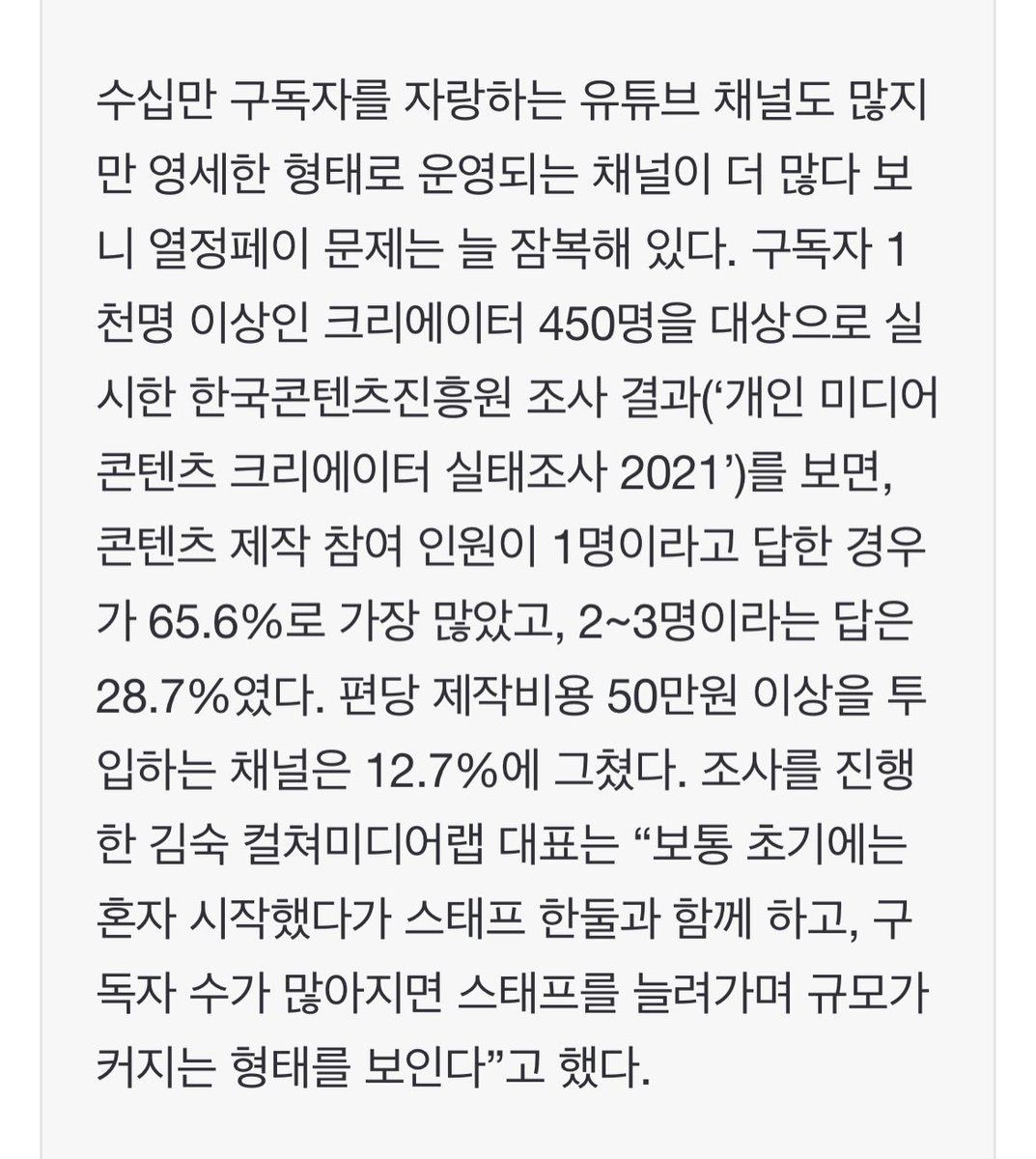 yun_seu1 tweet picture