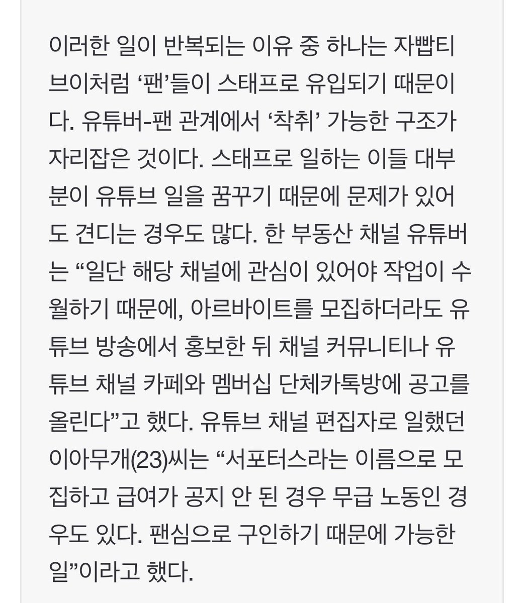 yun_seu1 tweet picture