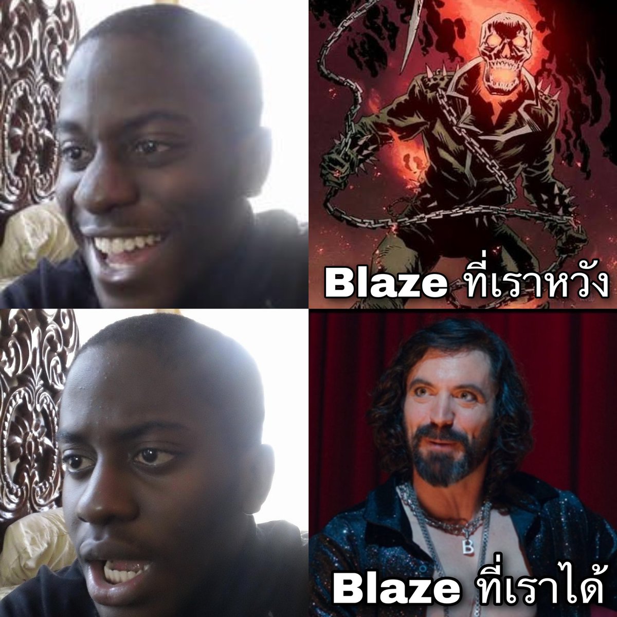 Blaze ที่เราหวัง
Blaze ที่เราได้ 
#shehulk
