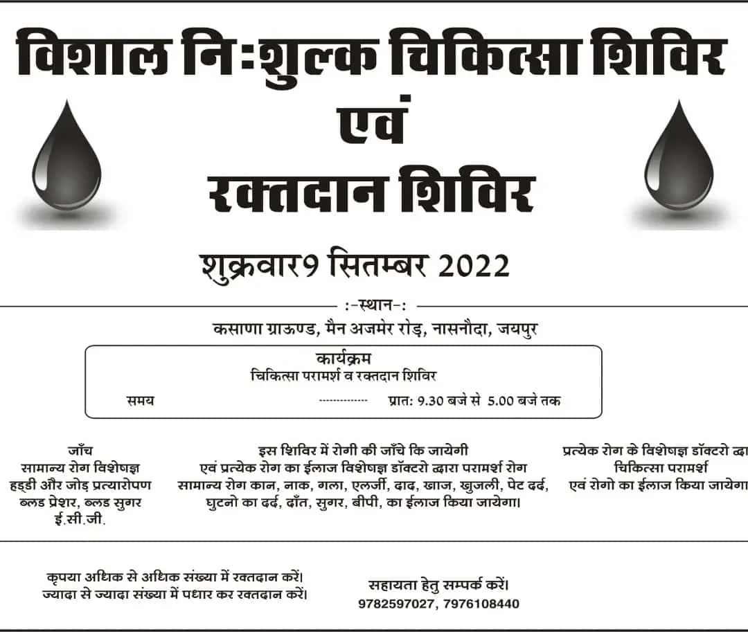 Sita kasana tweet media