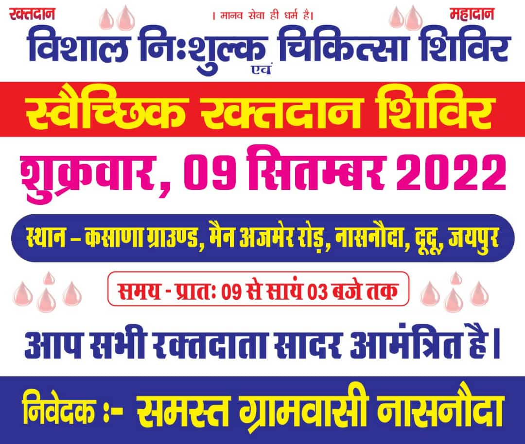 Sita kasana tweet media
