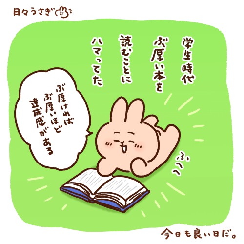 ゆるいのtwitterイラスト検索結果