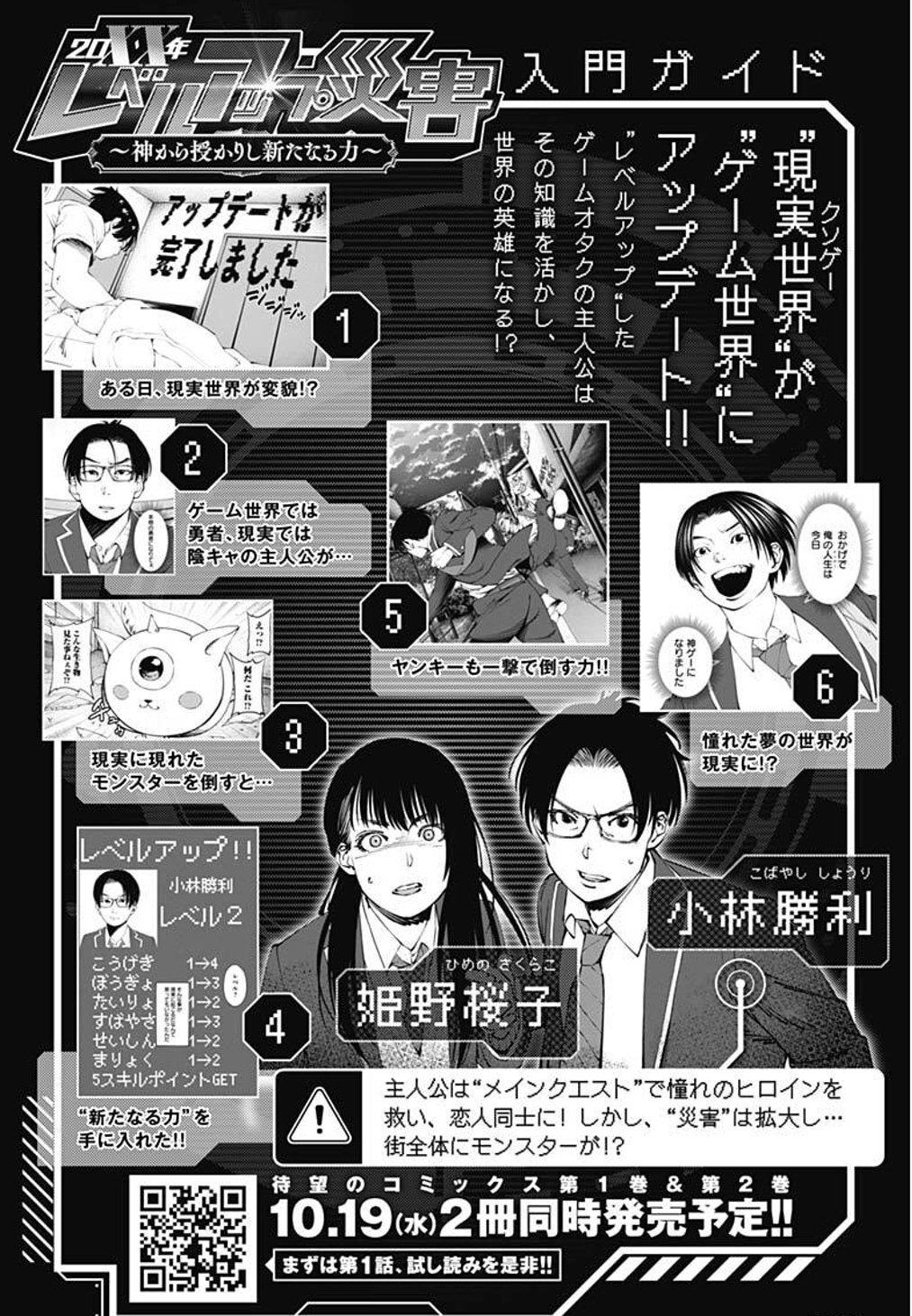 ピコピコゲームシティ Pikox2gamecity Twitter