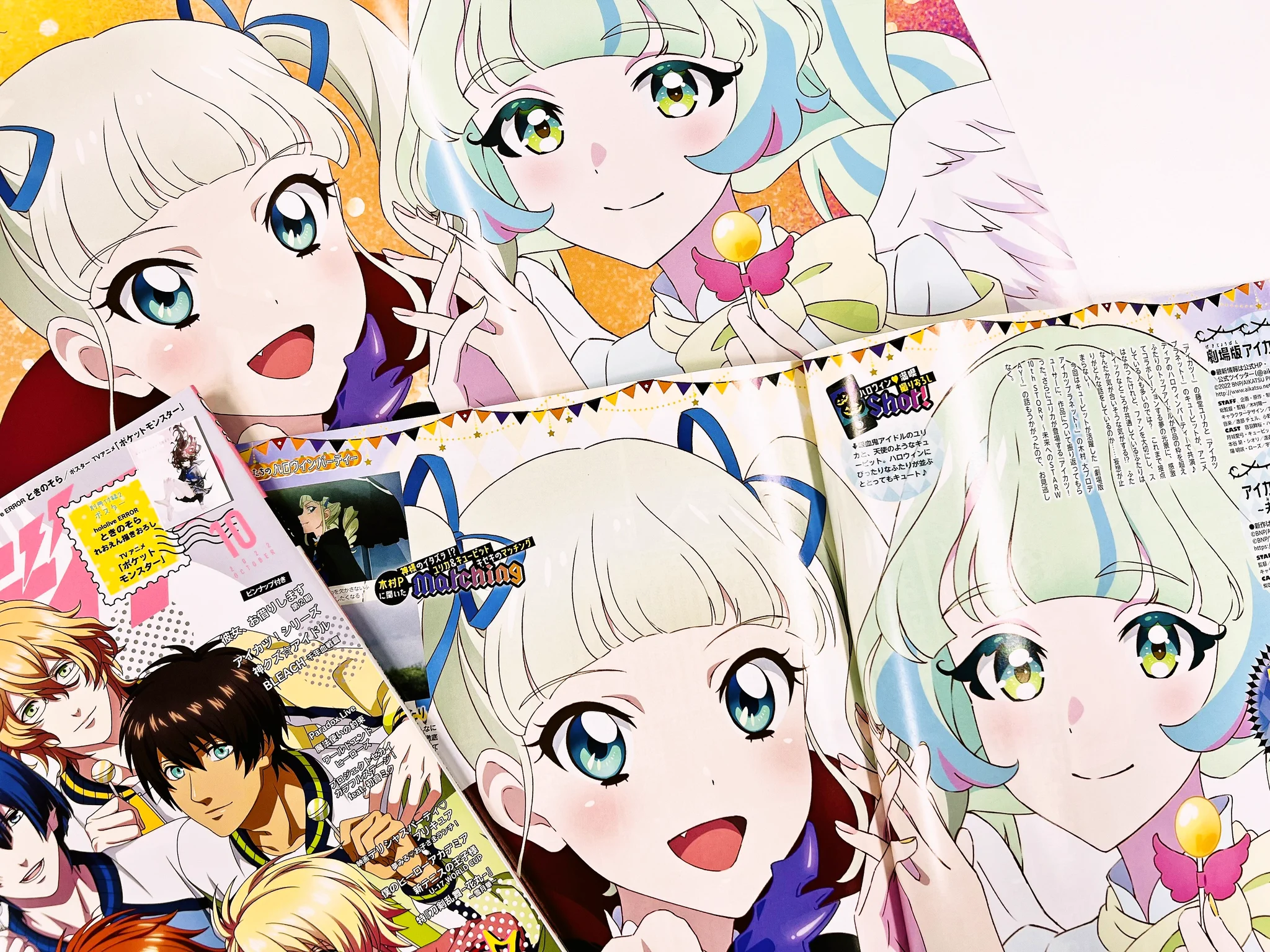 アニメディア編集部 on X: 