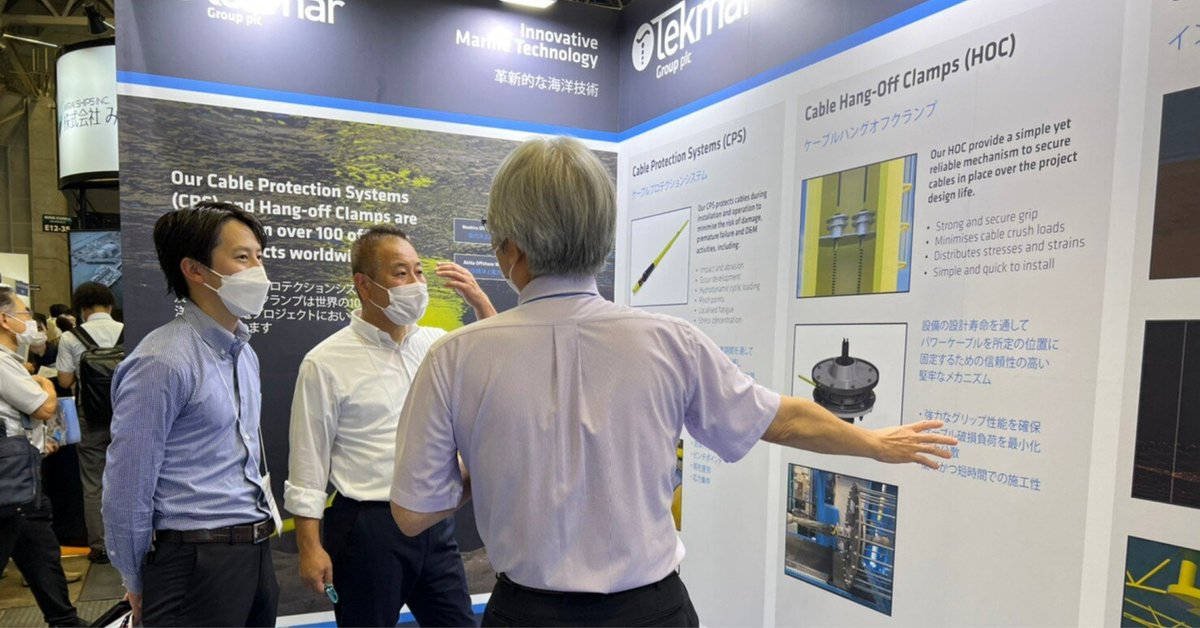 Last week, Tekmar exhibited alongside Airu Engineering at Wind Power Expo 22 in Makuhari, Japan.

Thank you to everyone who visited to discuss our subsea engineering services and technology for offshore wind.

We look forward to supporting Japan's growing offshore wind market.