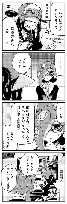 @Yooyoo_spl2 こら!おまい!それは…それはどういう意味だッ!(けど否定はしない )
※のんべえは美人系動画を選びがちのようです 