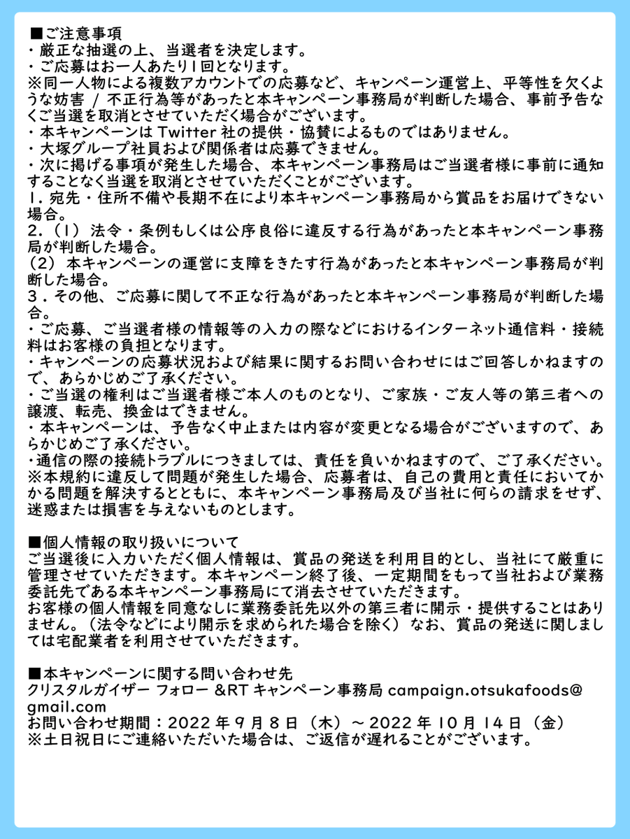 クリスタルガイザー（軟水） tweet media