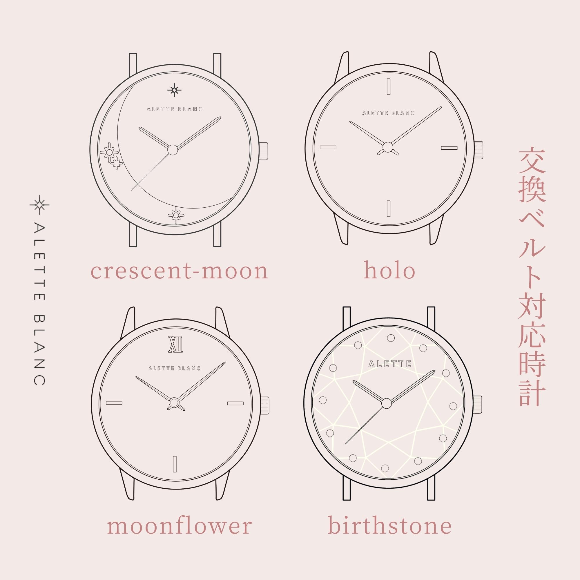 アレットブラン日本公式アカウント Aletteblanc Jp Twitter