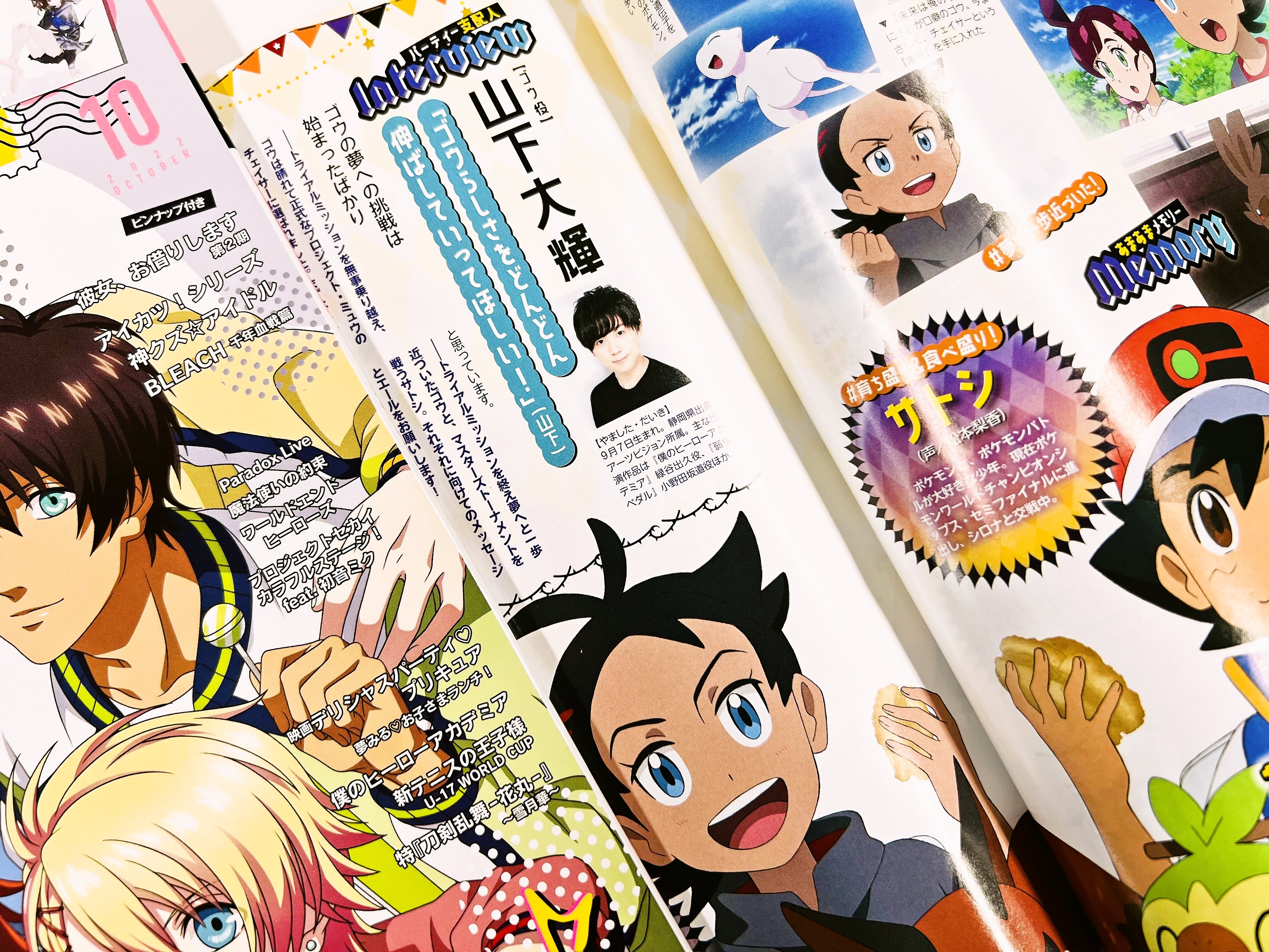 Anipoke Fandom Anipokefandom Twitter
