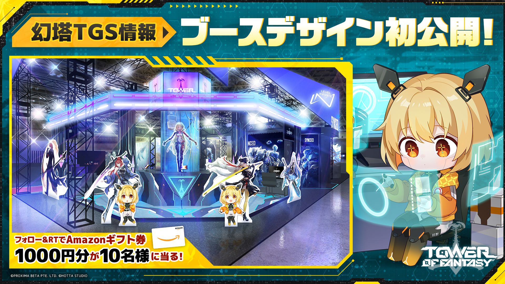 彼方の映像　幻影の像　基本セット１２コンプリート＋トークン　全２５６枚 彼方の映像 幻影の像 基本セット12コンプリート＋トークン 全