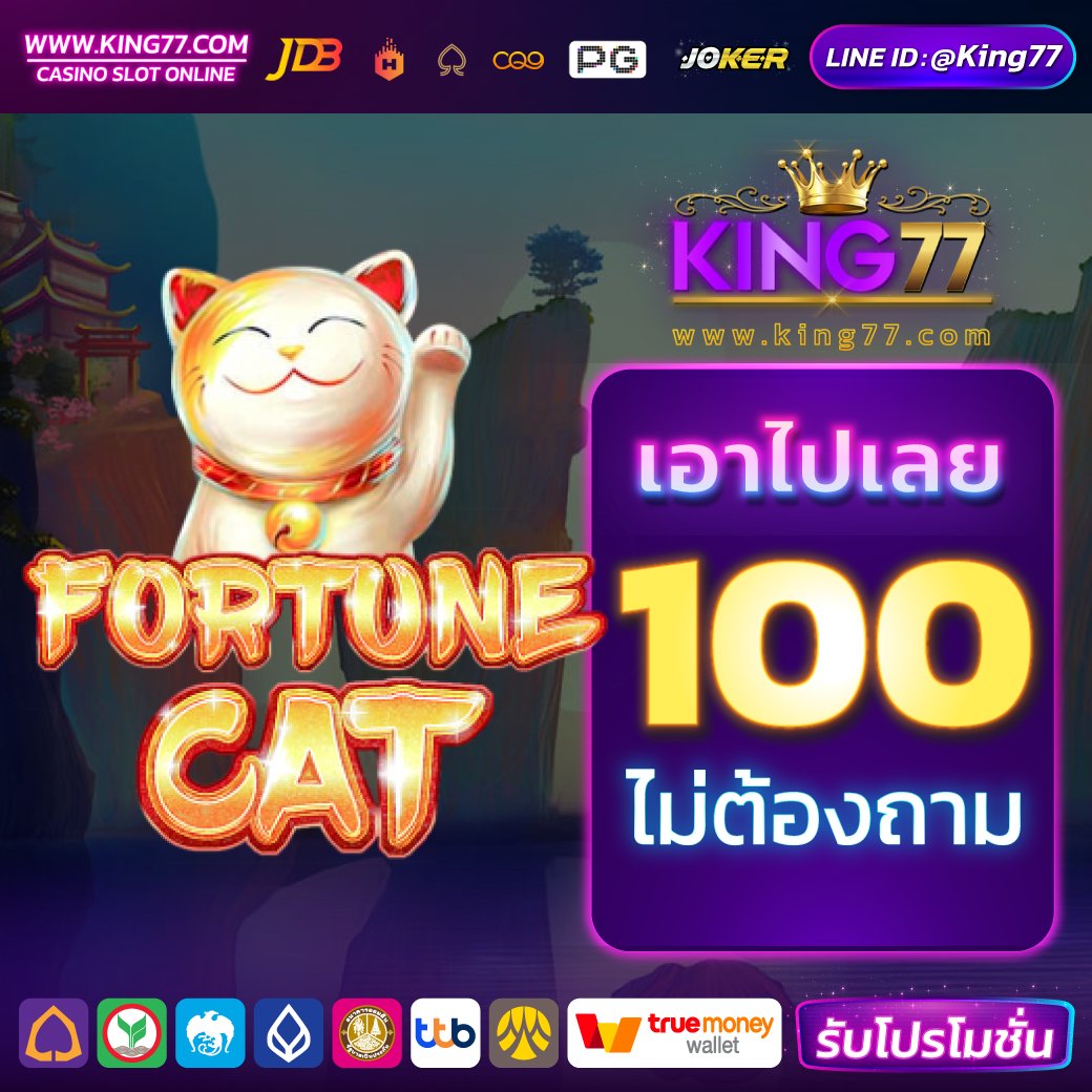 👍แจกฟรีเครดิต ไม่ต้องถามเยอะ ได้ชัวร์ฟรีๆ 100
🔥อย่าช้าคลิ๊กเลย  bit.ly/3TKoJZh

#iPhone14Pro  #น้ําท่วม  #FoodTruckBattleSS2