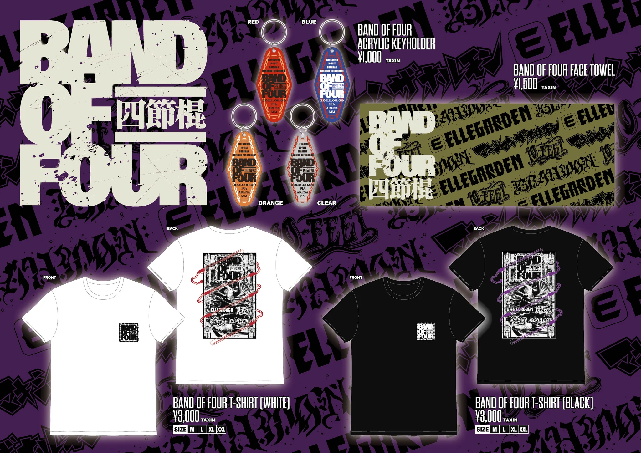 BAND OF FOUR -四節棍- (@BAND_OF_FOUR) / X