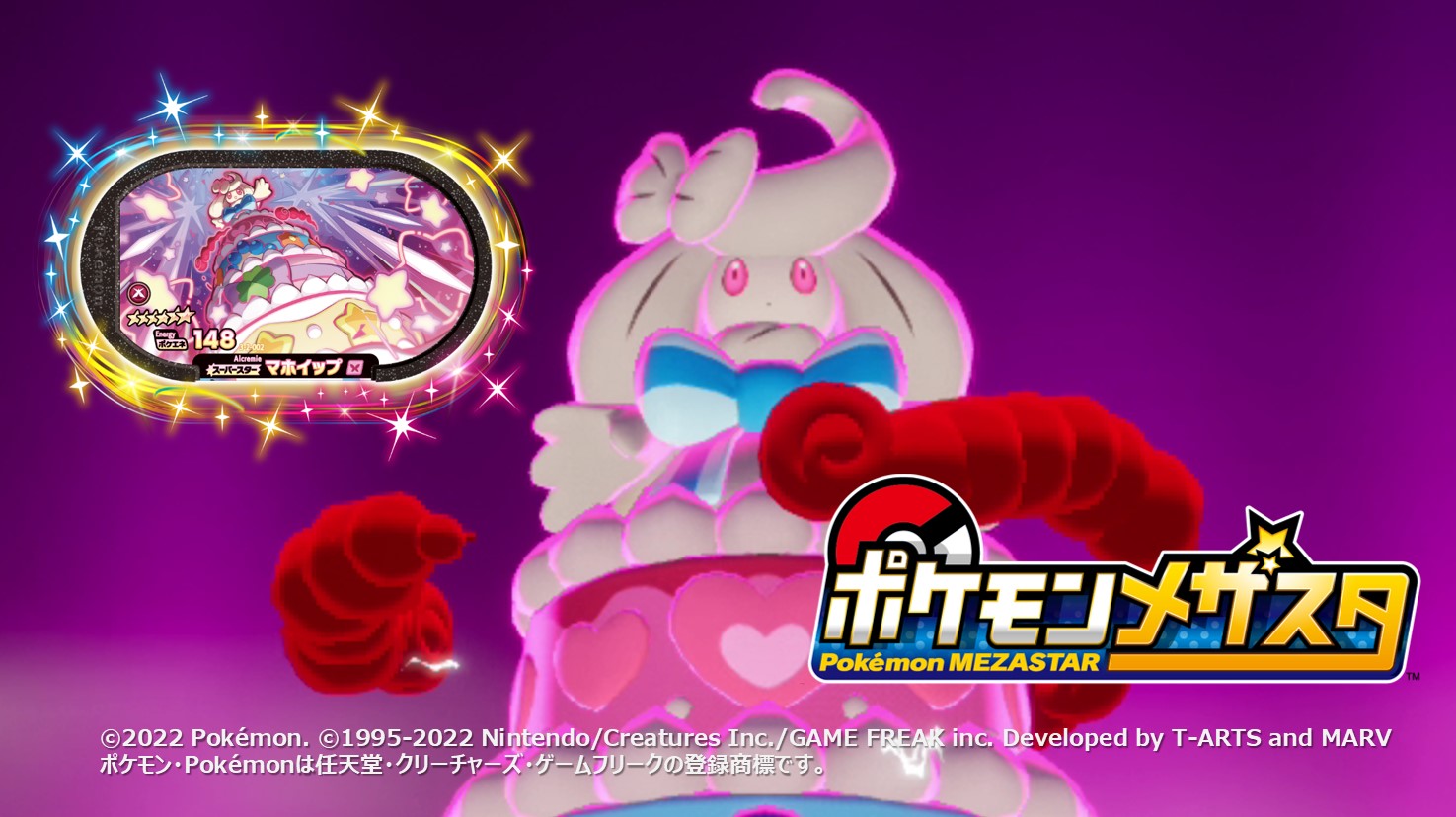 ポケモンフレンダ【公式】 on X: ポケモンフレンダ【公式】 on X:
