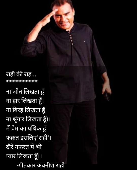 AvnishRahi's tweet photo. https://t.co/EqwFm0vdEb