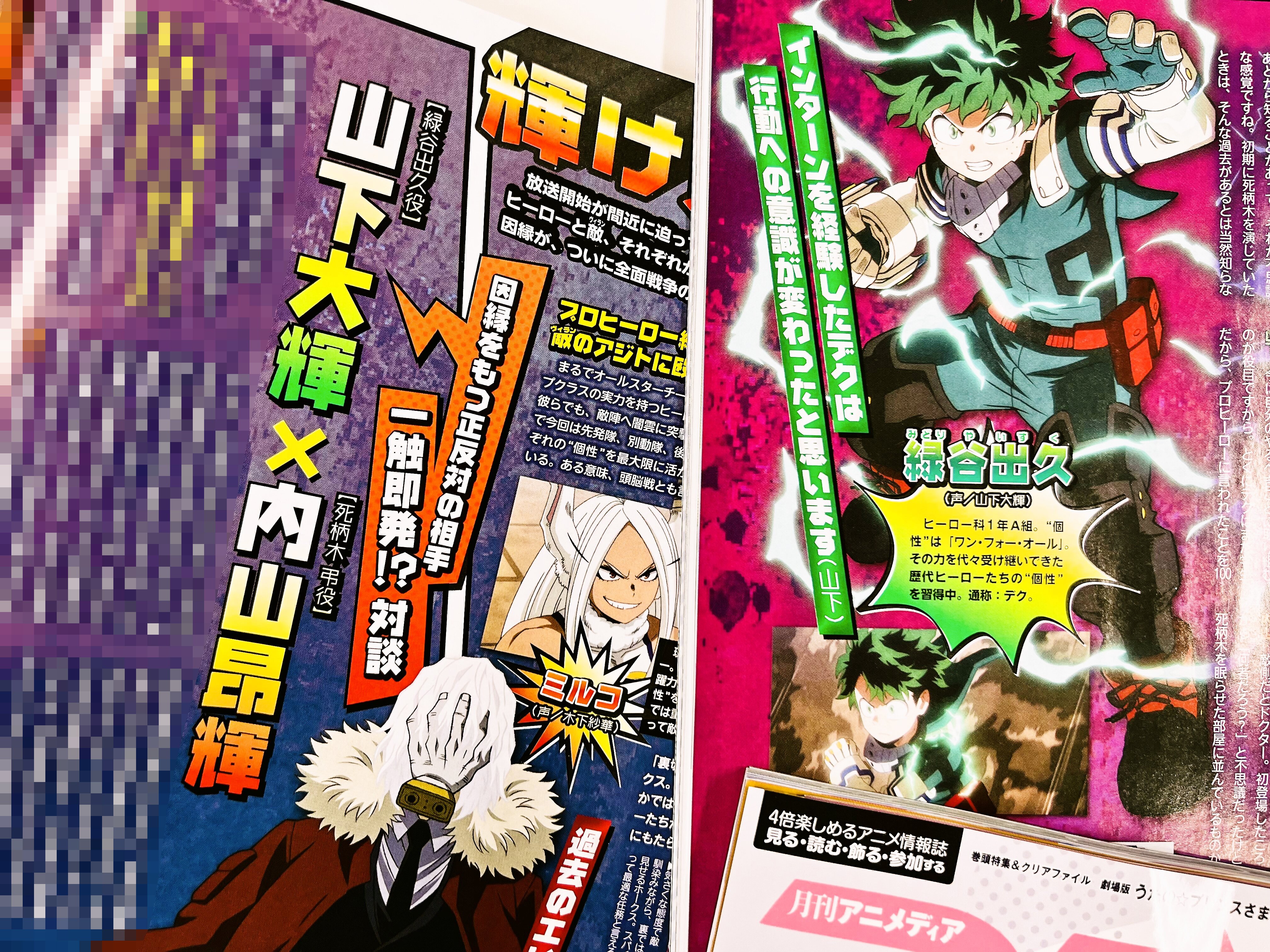 アニメディア編集部 11月号 チェンソーマン ポケモンw表紙 アニメディア10月号はtvアニメ ポケットモンスター の描き下ろしポスター付き サトシ ゴウ ポケモンたちのスコーンパーティーのイラストにご注目です インタビューではゴウ役の山下大輝
