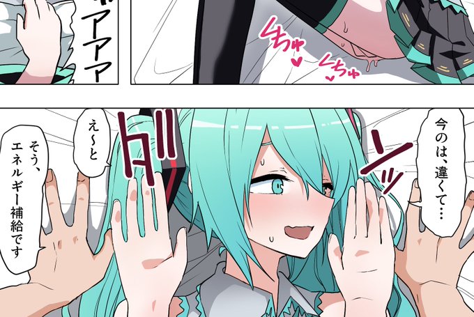 ちょっとしたミク漫画描いてる 