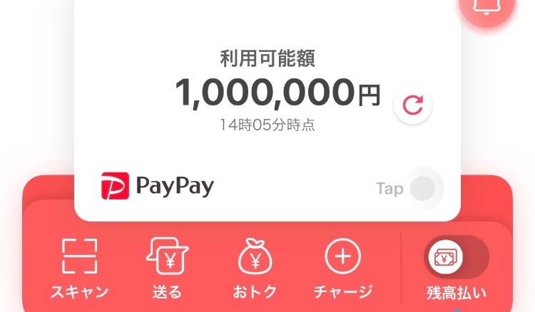 かなりの方に5万円ずつ配りましたが、まだ受け取ってないフォロワーさんいますか？

RTいいねで優先的に配りに行きます⭕️