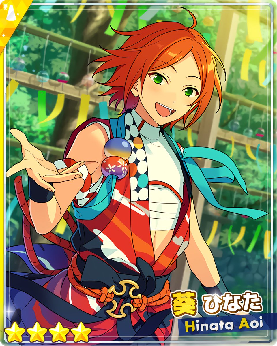 スカウト！みずたま模様』 ［みずたまの心］葵 ひなた