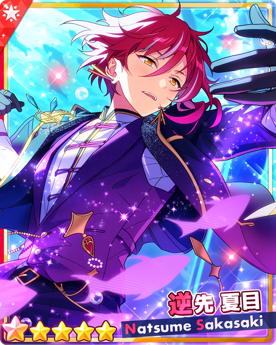 船旅！海と出会うクルーズ』 ［出会いのクルーズ］逆先 夏目