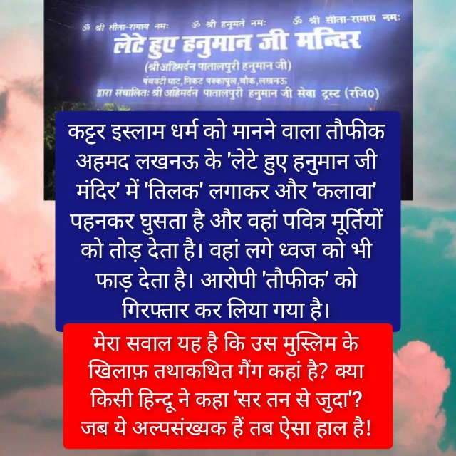 Swapnil56V's tweet photo. #Lucknow https://t.co/TGzTfjcYql