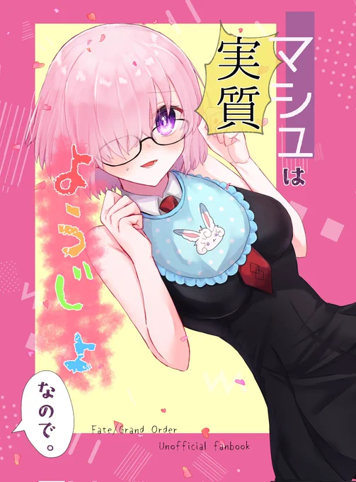唐突にこういう絵を出すからよろしく(よろしくではない) 