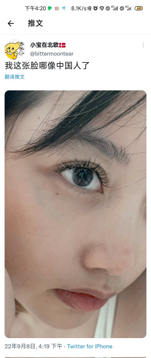 火鸡味锅巴 tweet media