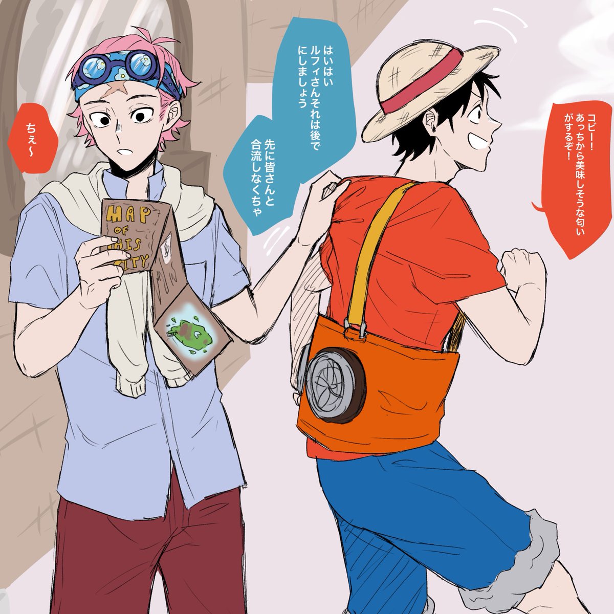 ルコビ
👒「絶対だからな!!」
👓「……早く行きましょう?おまたせしてるんですから」 