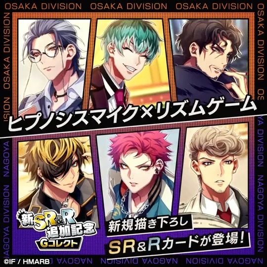 ヒプノシスマイク　オオサカ　まとめ売り（オマケ付） ヒプマイ」オオサカ＆ナゴヤの前日譚コミカライズが完結！新規