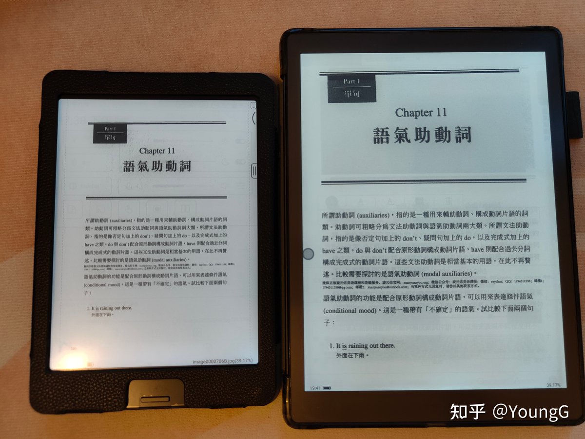 BoyueTechnology's tweet photo. Why choose #10inch Ereader for A4 book?
✅Firstly, large screen can display whole #A4 page in one screen;
✅Secondly, MEE OS supports #PDF cropping and optimization, you can remove watermark, adjust contrast, change text thickness.
P.S. Picture come from 知乎@YoungG #p10pro https://t.co/j6nrhZawu9