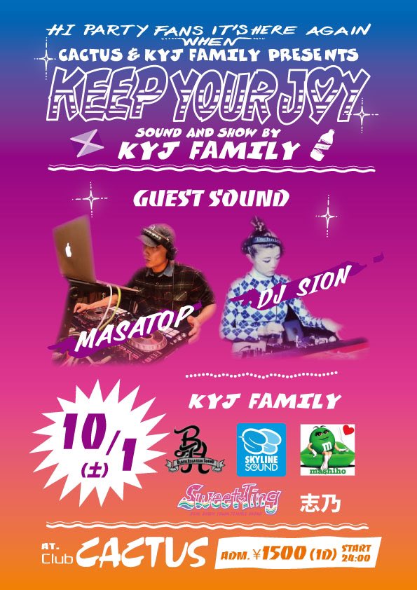 10/1(土)KEEP YOUR JOY <a href="/clubcactus/">Club CACTUS</a> 
東京都港区南青山1-15-18 B1F
 24:00-5:00 ¥1500(1D) 
・Guest Sound
DJ SION
MASATOP 
 ・KYJ Family
PAPA YG(SKYLINE)
JUNYA-X(BlackAssassin)
YAMA(Sweet-Ting)
志乃
MASHIHO