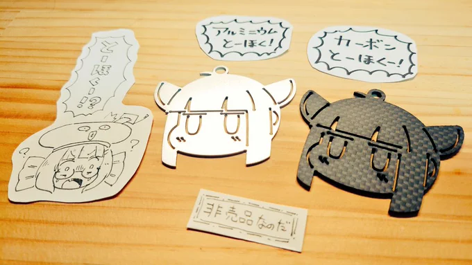 本日のとーほく!?(非売品) 