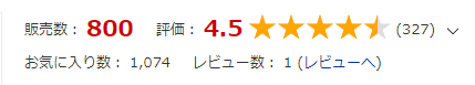 ひゃー!800本ありがとうございます!!

目指せ1000本ッッッ!!!!!!!!!!! 