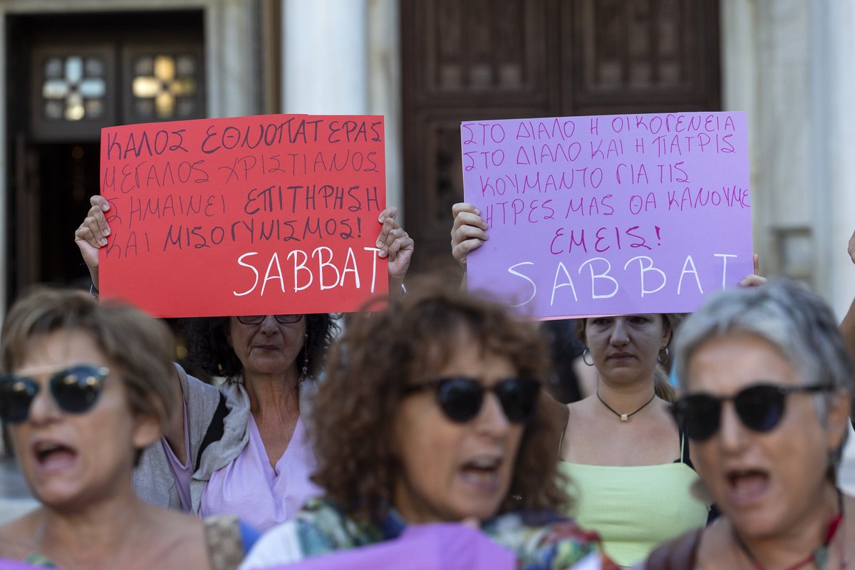 «Δεν έχετε εξουσία στο σώμα μας».Δυναμική διαμαρτυρία γυναικών στη Μητρόπολη.
8-9-22