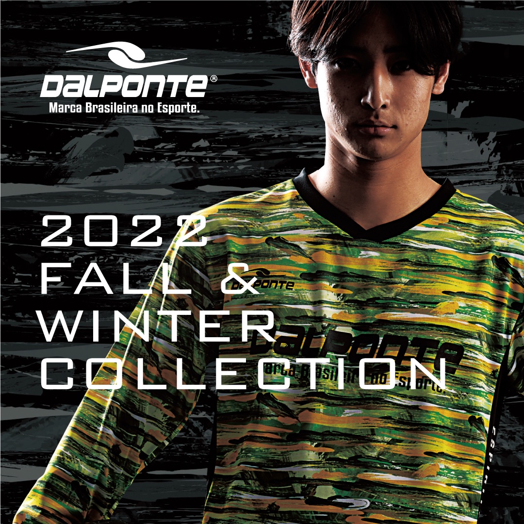 DalPonte・Relaxar 2022年秋冬新商品を2022年9月10日（土）正午12:00 よりダウポンチオンラインストアにて販売スタート致します！！

まずは商品をチェック！！
↓↓↓DALPONTE ONLINE STORE↓↓↓
online-store.dalponte.jp/c/2022fw

#DalPonte
#ダウポンチ
#Relaxar
#リラクシャー
